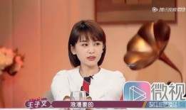 隋兰爆料张潮视频,揭秘背后惊人真相