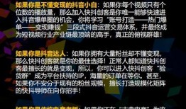 抖音娱乐圈爆料能赚钱吗,揭秘如何通过爆料赚取收益