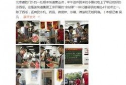 娱乐吃瓜酱快递小哥,揭秘娱乐圈幕后趣事