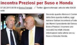 意大利爆料新闻视频,揭秘新闻背后的真相与内幕