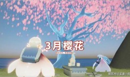 光遇花憩节活动最新爆料,光遇新玩法与神秘奖励大揭秘