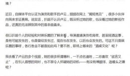 博主爆料娱乐圈的潜规则,幕后真相大曝光