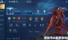 王者最新爆料s17,全新爆料揭秘，神秘英雄与战术革新即将来袭！