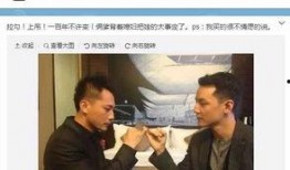 相亲爆料刘烨是真的吗视频,刘烨相亲爆料视频真实性揭秘