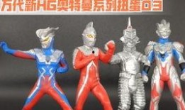 h版奥特曼 在线观看,在线观看，重温经典科幻巨作