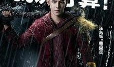 电视剧镇魂街在线观看,探寻异界守护者的传奇征程