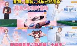 a车指挥官最新爆料