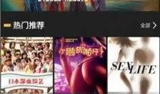 猴哥爆料完整视频,完整视频背后的惊人真相