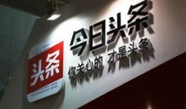 今日头条财经最新爆料,揭秘行业巨头最新动态