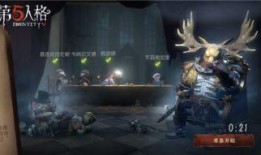 第五人格最新爆料官网,惊悚求生新篇章，官方爆料揭秘神秘角色与全新机制