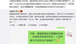 亚运会中国队名单爆料视频,精彩阵容引期待