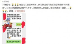 罗志祥兄弟爆料了吗视频,揭秘娱乐圈背后真相