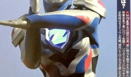 泽塔奥特曼最新情报爆料,神秘新情报揭秘，宇宙守护者再启征程！