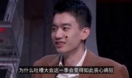 吃瓜乐子人娱乐圈吐槽,吐槽背后的真相与笑料
