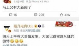 陈力铭爆料新闻,揭秘娱乐圈惊人内幕