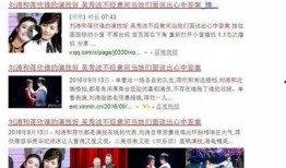 陈力铭爆料新闻,揭秘娱乐圈惊人内幕