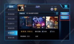 王者爆料揭秘视频下载,视频内容深度解析