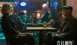 会计刺客电影在线观看,揭秘金融界的惊心动魄