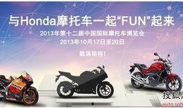 北京摩博会爆料新闻视频,行业动态与新品亮相盘点