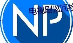 qq群免费吃的瓜图片,一场视觉与味蕾的双重盛宴