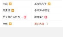 毕节近期爆料视频大全,揭秘事件真相与幕后故事