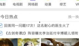 淅江卫视直播在线观看,浙江卫视精彩节目，一键观看，尽享视听盛宴