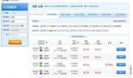 京东商城最新爆料