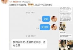 近日新闻爆料大全最新图片,新闻图片揭示社会热点事件