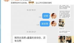 近日新闻爆料大全最新图片,新闻图片揭示社会热点事件