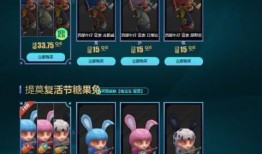 皇子炫彩皮肤爆料视频大全