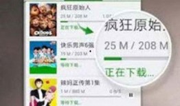 八卦瓜哥爆料视频下载,揭秘视频背后的惊人真相