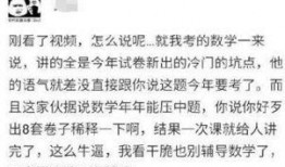 知乎新闻爆料人是谁,是谁在幕后推动真相揭晓？