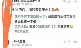 男助理爆料男艺人视频播放,男艺人私密视频意外走红网络