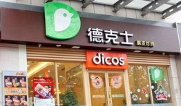 德克士最新新闻爆料事件