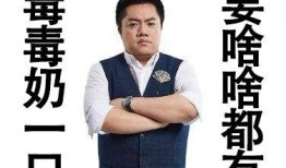 黄旭东爆料视频大全,揭秘娱乐圈幕后真相