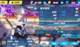 崩坏三最新的爆料在哪看,揭秘新角色与剧情走向！