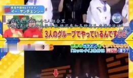 日媒最新爆料视频