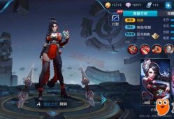 阿轲新皮肤最新爆料微博,微博爆料揭示神秘元素