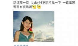 圈内爆料许凯赵丽颖