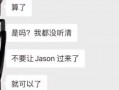 奶茶最新爆料事件,揭秘幕后真相与惊人内幕