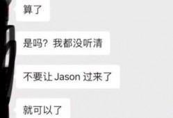 奶茶最新爆料事件,揭秘幕后真相与惊人内幕
