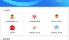 固始新闻爆料栏目在哪里,揭秘最新热点事件追踪