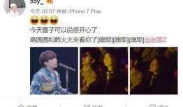 今日娱乐爆料八卦图片,今日爆料八卦图片大揭秘！