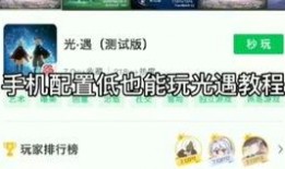 网易光遇最新爆料,神秘新角色与奇幻冒险即将开启！