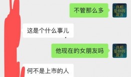 张乃丹最新爆料,揭秘娱乐圈惊人内幕