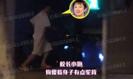 今日娱乐爆料八卦图片,今日爆料八卦图片大揭秘！