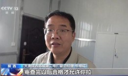 刘一鸣中医被爆料报警视频,揭秘背后真相与争议