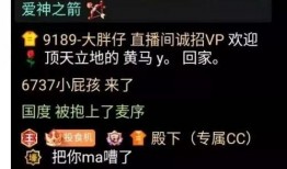 四平猛料爆料事件视频最新,揭秘背后惊人真相