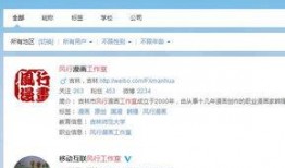 娱乐爆料话题怎么说的,揭秘明星幕后故事