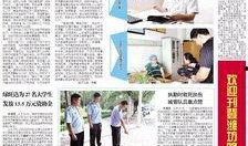 安丘最新爆料事件新闻报道,事件真相逐步浮出水面